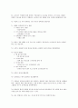 베스트셀러 광고의 8원칙(오두환저)를 읽고서 7페이지