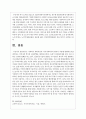사회복지 패러다임과 지역사회복지의 환경이 어떻게 변화하는지를 파악하고 지역사회 복지의 실천방향을 예측하시오 5페이지