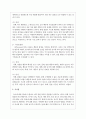시간표집법과 사건표집법 각각에 대하여 설명한 후, 두 관찰법을 비교분석하여 설명하여 주십시오 4페이지