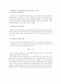 외국어 교수법에 대한 개관과 각 교수법의 특징에 대한 검토 10페이지