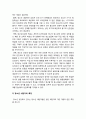 청소년상담] 1)청소년 상담자의 역할과 자질 2)본인이 가장 중요하다고 생각되는 덕목과 그 이유 -청소년상담, 청소년상담자의 역할과 자질 5페이지