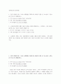 영어문장구조의이해 ) 강의 영상에 있는 구성소 판별법을 통해 다음 예문의 밑줄 친 요소들이 구성소를 이루는지 판별하시오 2페이지