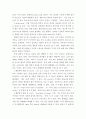 영어문장구조의이해 ) 강의 영상에 있는 구성소 판별법을 통해 다음 예문의 밑줄 친 요소들이 구성소를 이루는지 판별하시오 3페이지