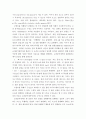 영어문장구조의이해 ) 강의 영상에 있는 구성소 판별법을 통해 다음 예문의 밑줄 친 요소들이 구성소를 이루는지 판별하시오 5페이지