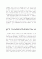 영어문장구조의이해 ) 강의 영상에 있는 구성소 판별법을 통해 다음 예문의 밑줄 친 요소들이 구성소를 이루는지 판별하시오 6페이지