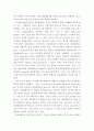 영어문장구조의이해 ) 강의 영상에 있는 구성소 판별법을 통해 다음 예문의 밑줄 친 요소들이 구성소를 이루는지 판별하시오 7페이지