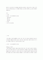 인간행동과사회환경 ) 태아기~노년기까지의 각 단계별로 핵심부분을 정리하고, 학자(프로이트, 에릭슨, 피아제 등)이 어떠한 관점으로 각 단계를 바라보고 있는지를 정리하고 보고서를 작성하여 제출하시오 2페이지