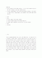 봉사자원 ) 1. 외국의 자원봉사 역사와 현황을 살펴보고 그 중 한 국가를 선택하여 특징과 함께 우리가 시사받을 수 있는 점을 기술해 보십시오. 2. 우리나라 자원봉사활동의 역사적 배경과 함께 현황을 분석해보고, 특정 대상이나 집단을 중심으로 자원봉사활동이 보다 활성화되기 위한 전략에 대해 제시해 보십시오. 2페이지