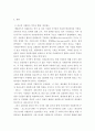 봉사자원 ) 1. 외국의 자원봉사 역사와 현황을 살펴보고 그 중 한 국가를 선택하여 특징과 함께 우리가 시사받을 수 있는 점을 기술해 보십시오. 2. 우리나라 자원봉사활동의 역사적 배경과 함께 현황을 분석해보고, 특정 대상이나 집단을 중심으로 자원봉사활동이 보다 활성화되기 위한 전략에 대해 제시해 보십시오. 3페이지