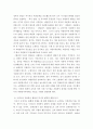 봉사자원 ) 1. 외국의 자원봉사 역사와 현황을 살펴보고 그 중 한 국가를 선택하여 특징과 함께 우리가 시사받을 수 있는 점을 기술해 보십시오. 2. 우리나라 자원봉사활동의 역사적 배경과 함께 현황을 분석해보고, 특정 대상이나 집단을 중심으로 자원봉사활동이 보다 활성화되기 위한 전략에 대해 제시해 보십시오. 4페이지