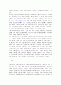 봉사자원 ) 1. 외국의 자원봉사 역사와 현황을 살펴보고 그 중 한 국가를 선택하여 특징과 함께 우리가 시사받을 수 있는 점을 기술해 보십시오. 2. 우리나라 자원봉사활동의 역사적 배경과 함께 현황을 분석해보고, 특정 대상이나 집단을 중심으로 자원봉사활동이 보다 활성화되기 위한 전략에 대해 제시해 보십시오. 6페이지