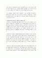 가상의 가족상담 대상자를 설정하여 가계도를 작성하고 설명한 후 해결중심이론 중심으로 개입하는 방법을 서술하시오 3페이지