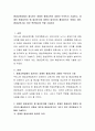평생교육법에서 제시하는 장애인 평생교육의 내용이 무엇인지 기술하고, 장애인 평생교육이 왜 필요한지와 법령이 발의되어 활성화되기 위해서 개인, 평생교육기관, 정부 측면에서의 역할 기술하기 2페이지