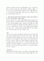평생교육법에서 제시하는 장애인 평생교육의 내용이 무엇인지 기술하고, 장애인 평생교육이 왜 필요한지와 법령이 발의되어 활성화되기 위해서 개인, 평생교육기관, 정부 측면에서의 역할 기술하기 3페이지