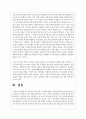 사티어의 의사소통 및 대처유형에서 근래의 비일치적 의사소통 방식을 발동시킨 상황과 그때 사용한 대처방식, 그리고 그러한 대처방식을 사용한 결과를 적으시오 5페이지