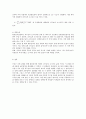 일반물리학 실험보고서 - 탄동진자 실험 4페이지