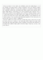 (의공기사)[자기소개서] 고려대 안암병원 2페이지