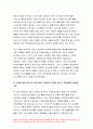 사회복지실천기술론 2021)잔여주의 사회복지실천기술과 제도주의 본인이 관심이 있는 한 가지 사례 실천기술의 관점에서 사정하고, 목표를 세우고, 문제해결의 방법(출석수업대체과제물) 8페이지