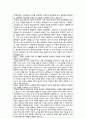 (의공기사)[서류합격,자기소개서] 순천향대병원 2페이지