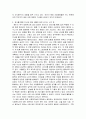 [심리검사및측정] (만점레포트) MBTI성격유형검사 실습경험을 바탕으로 다음 내용을 기술하시오.  1. 실시방법 : 실습경험을 토대로 자신의 말로 설명 2. 검사결과 : 자신의 성격유형에 대한 설명 3. 검사를 통해 자신에 대해 새롭게 알게 되거나 느낀 점 4. 향후 행동계획(자기이해, 가족, 대인관계, 진로, 학습 등) 5. 검사실습에 대한 소감 3페이지