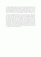 헨릭 입센  감상문 – ‘유령’은 이미 죽어 없어진 생각들 3페이지