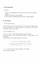 [일반물리실험 A+ 자료] 단진자의 운동과 중력 실험 보고서 2페이지
