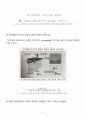 [일반물리실험 A+ 자료] 단진자의 운동과 중력 실험 보고서 6페이지