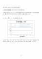 [일반물리실험 A+ 자료] 단진자의 운동과 중력 실험 보고서 25페이지