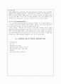 신생아 case study 간호과정2개-고빌리루빈혈증(hyperbilirubinemia) 7페이지