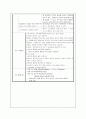 신생아 case study 간호과정2개-고빌리루빈혈증(hyperbilirubinemia) 9페이지