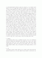 [청소년상담 2학년] 1) 청소년 상담자의 역할과 자질에 대해 설명한 후, 2) 본인이 가장 중요하다고 생각되는 덕목과 그 이유에 대해 서술하시오. 5페이지