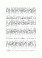 『한국의 문화유산 탐방 레포트』-《실학사상과 민족종교 유적의 의미》 3페이지