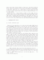 사회적 담론을 통해 본 근대 한국인의 만주인식 레포트 5페이지