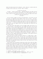 사회적 담론을 통해 본 근대 한국인의 만주인식 레포트 9페이지