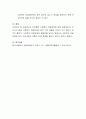 공공과 민간의 효율적인 협력관계 측면에서 사회복지 전달체계를 본인의 경험이나 생각을 중심으로 기술하시오 4페이지
