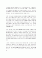 시장의 작동원리가 왜 중요한지 논해보세요 3페이지