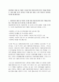 아동학대의 예방 및 적절한 조치를 위해 아동보호전문기관의 역할을 확대하는 것에 대해 자신의 생각을 근거를 들어 밝히고 다른 학습자의 생각에도 의견을 제시해주세요 2페이지