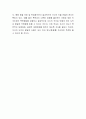 콜버그의 도덕발달이론에 대해 설명하고, 자녀의 도덕성 발달을 위하여 가정에서 부모(또는 주양육자)의 역할에 대해 토론하시오 4페이지