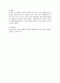 현대사회에 풍수와 관련 나아갈 방향에 대해서 작성하시오 4페이지