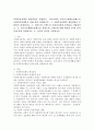 사회복지정책의 형성과정을 설명하고, 우리나라의 국민기초생활보장제도를 사회복지정책분석 틀에 따라 설명하시오. 1. 사회복지정책의 형성과정을 포함하여 설명하시오. 2. 길버트와 스펙트의 사회복지정책 분석틀을 설명하시오. 3. 국민기초생활보장제도를 길버트와 스펙트에 의해 제시된 4가지 분석틀에 맞춰 설명하시오. 4. 자신의 의견을 기술하시오 2페이지