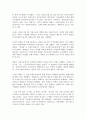 (방송통신대 세계의역사 기말시험)두 차례에 걸친 중국 국공합작의 과정에 대해서 서술 일본 도쿠가와 막부의 성격과 전개과정 고대 로마 공화정의 위기 중세 유럽 서임권투쟁 자코뱅 독재가 수립된 이후 자코뱅파에 나타났던 제반 분파 10페이지