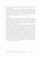 아시카가 막부(足利幕府) 성립의 배경-가마쿠라 막부(鎌倉幕府)의 붕괴부터 남북조의 동란까지 7페이지