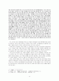 정치·외교적 환경의 변화에 따른 여송무역의 시대적 변천 13페이지