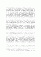 정치·외교적 환경의 변화에 따른 여송무역의 시대적 변천 18페이지