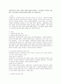사회복지사의 법적 지위와 권한에 대해 설명하고, 종사원들의 생존권 차원에서 노동조합의 필요성에 대해 사레를 들어 제시하시오 2페이지