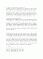 사회복지사의 법적 지위와 권한에 대해 설명하고, 종사원들의 생존권 차원에서 노동조합의 필요성에 대해 사레를 들어 제시하시오 5페이지