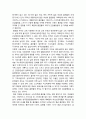 사회문제론 기말] 한국 사회에서 건강 불평등은 점차 중요한 사회문제가 되어가고 있다. 1) 건강 불평등 정의 2) 건강 불평등을 설명하는 여러 모델 3) 코로나19 시대를 겪으면서 더욱 심화되고 있는 건강 불평등의 문제를 구체적으로 서술 4) 사회문제로서 이러한 건강 불평등을 앞으로 어떻게 해결해가는 것이 좋을지 구체적인 사례 -2021년 방송대 사회문제론 7페이지