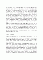 사회문제론 기말] 한국 사회에서 건강 불평등은 점차 중요한 사회문제가 되어가고 있다. 1) 건강 불평등 정의 2) 건강 불평등을 설명하는 여러 모델 3) 코로나19 시대를 겪으면서 더욱 심화되고 있는 건강 불평등의 문제를 구체적으로 서술 4) 사회문제로서 이러한 건강 불평등을 앞으로 어떻게 해결해가는 것이 좋을지 구체적인 사례 -2021년 방송대 사회문제론 10페이지