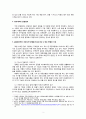 실내 공간 (자동차, 지하철, 철도 등 포함)에서 코로나 바이러스에 감염되는 것을 최소로 할 수 있는 방법과 그 이유 2페이지