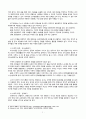 NCTM에서 제시한 수학적 과정 유형의 5가지를 적고 각각에 해당하는 유아지도 방법을 기술하시오. 긴스버그의 수학 관련 놀이 3가지 유형과 특징을 기술하시오. 2페이지